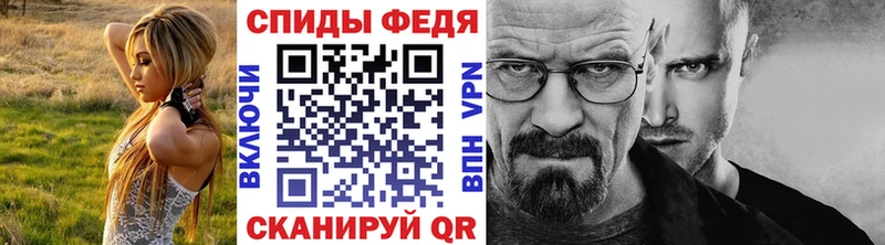Первитин витя Муром
