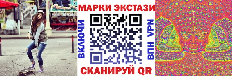 Наркотические марки 1500мкг  Муром 