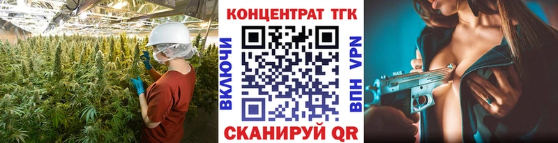 как найти закладки  Муром  ТГК концентрат 